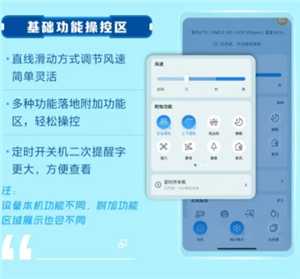 海尔智家app怎么使用 海尔智家app怎么连接wifi