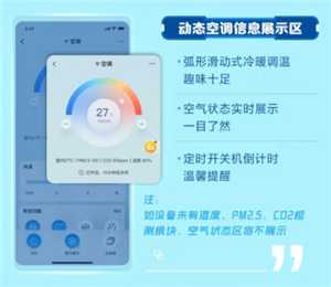海尔智家app怎么使用 海尔智家app怎么连接wifi
