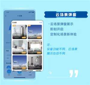 海尔智家app怎么使用 海尔智家app怎么连接wifi