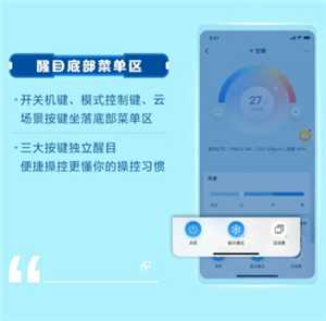 海尔智家app怎么使用 海尔智家app怎么连接wifi
