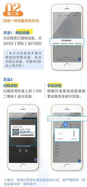 海尔智家app怎么使用 海尔智家app怎么连接wifi