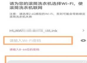 海尔智家app怎么使用 海尔智家app怎么连接设备
