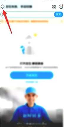 盒马app支付方式有哪些 盒马app不能用微信支付吗 盒马app支付方式有哪些 盒马app不能用微信支付吗