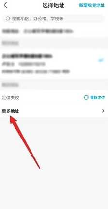 盒马app支付方式有哪些 盒马app不能用微信支付吗 盒马app支付方式有哪些 盒马app不能用微信支付吗