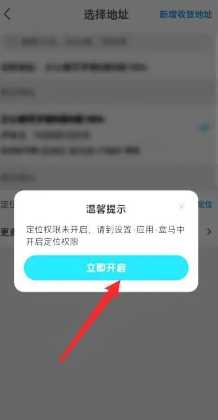 盒马app支付方式有哪些 盒马app不能用微信支付吗 盒马app支付方式有哪些 盒马app不能用微信支付吗