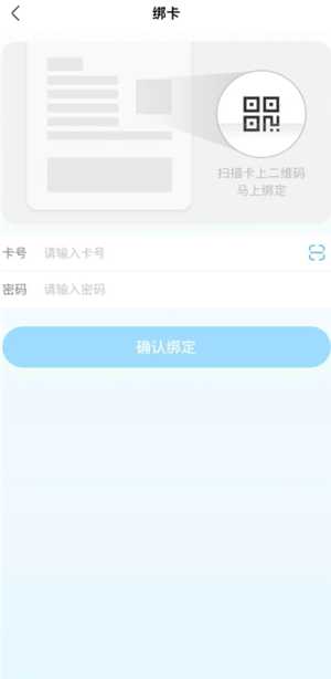 盒马app和怎么绑定礼品卡 盒马app礼品卡如何优先支付 盒马app和怎么绑定礼品卡 盒马app礼品卡如何优先支付