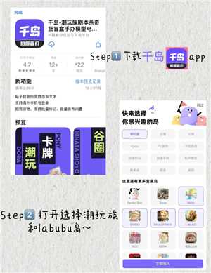 千岛app商品是正品吗 千岛app怎么买东西 千岛app商品是正品吗 千岛app怎么买东西