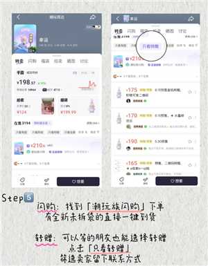 千岛app商品是正品吗 千岛app怎么买东西 千岛app商品是正品吗 千岛app怎么买东西