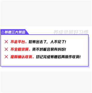 千岛转赠是什么意思 千岛转赠怎么操作流程 千岛转赠是什么意思 千岛转赠怎么操作流程