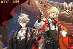 2025肯德基原神联动答题入口 原神肯德基联动基知妙名片答案 2025肯德基原神联动答题入口 原神肯德基联动基知妙名片答案