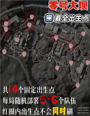 三角洲行动地图攻略 三角洲行动地图怎么打开