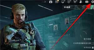 三角洲行动怎么切换模式 三角洲行动切换模式另一个模式存档会怎么样 三角洲行动怎么切换模式 三角洲行动切换模式另一个模式存档会怎么样