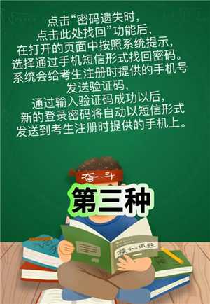 高考查询分数密码是多少 高考查询分数密码忘记了怎么办 高考查询分数密码是多少 高考查询分数密码忘记了怎么办