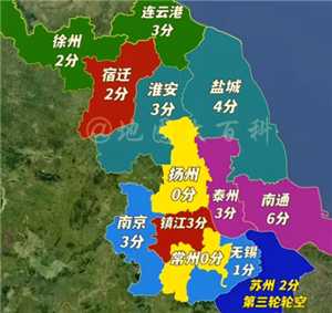 苏超联赛赛程安排和地点 苏超联赛赛程决赛时间