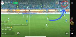 苏超联赛直播免费观看入口 苏超联赛直播回放在哪里看 苏超联赛直播免费观看入口 苏超联赛直播回放在哪里看