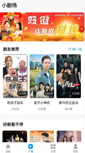 抖看小剧场怎么关闭自动续费 抖看小剧场怎么取消扣费