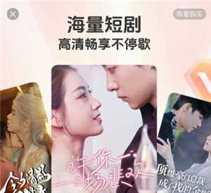 抖看小剧场是抖音的吗 抖看小剧场官方客服电话多少 抖看小剧场是抖音的吗 抖看小剧场官方客服电话多少