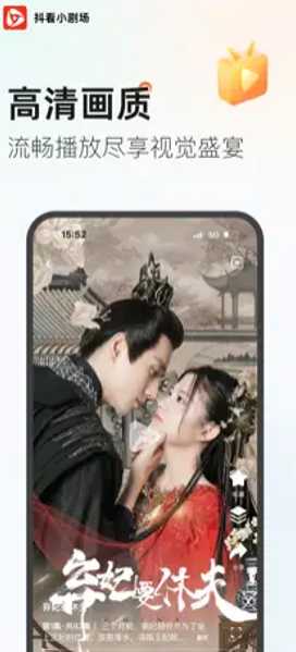 抖看小剧场是抖音的吗 抖看小剧场官方客服电话多少 抖看小剧场是抖音的吗 抖看小剧场官方客服电话多少