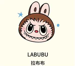 labubu挂件哪里买 labubu挂件购买攻略 labubu挂件哪里买 labubu挂件购买攻略