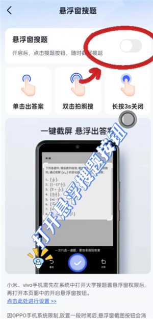 大学搜题酱自动答题怎么用 大学搜题酱自动答题可以在云班课上用吗 大学搜题酱自动答题怎么用 大学搜题酱自动答题可以在云班课上用吗