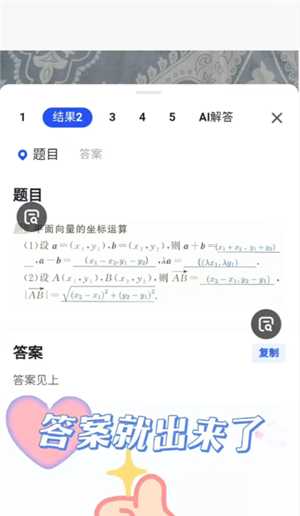 大学搜题酱自动答题怎么用 大学搜题酱自动答题可以在云班课上用吗 大学搜题酱自动答题怎么用 大学搜题酱自动答题可以在云班课上用吗