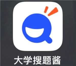 大学搜题酱自动答题pc端怎么用 大学搜题酱自动答题pc端教程