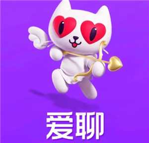 爱聊免费聊天怎么设置 爱聊免费聊天次数怎么看 爱聊免费聊天怎么设置 爱聊免费聊天次数怎么看