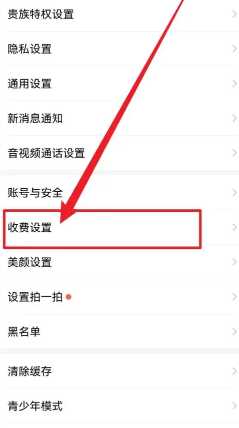 爱聊免费聊天怎么设置 爱聊免费聊天次数怎么看 爱聊免费聊天怎么设置 爱聊免费聊天次数怎么看