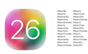 ios26怎么更新 iOS26测试版更新教程 ios26怎么更新 iOS26测试版更新教程