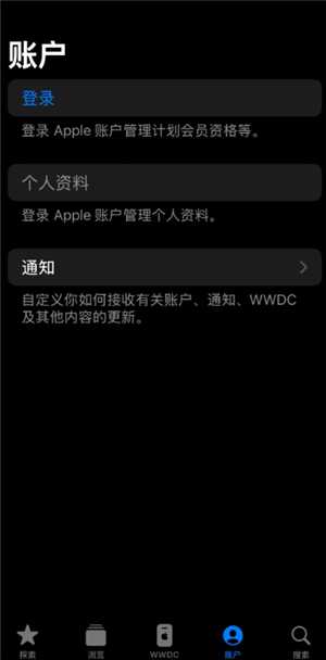 ios26怎么更新 iOS26测试版更新教程 ios26怎么更新 iOS26测试版更新教程