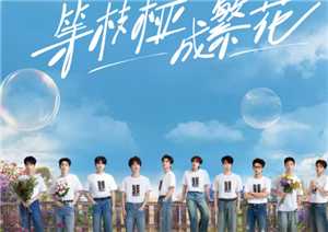 十个勤天演唱会门票在哪里买 十个勤天演唱会门票多少钱