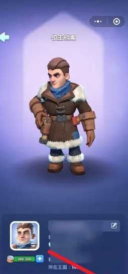 无尽冬日兑换码入口在哪里 无尽冬日ios兑换码入口在哪 无尽冬日兑换码入口在哪里 无尽冬日ios兑换码入口在哪