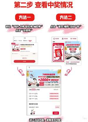 肯德基电动车抽奖是真的吗 肯德基电动车抽奖怎么抽攻略 肯德基电动车抽奖是真的吗 肯德基电动车抽奖怎么抽攻略