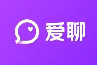 爱聊卸载恢复要多久 爱聊卸载了对方还能看见吗 爱聊卸载恢复要多久 爱聊卸载了对方还能看见吗