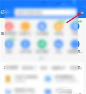 支付宝怎么查房产证 支付宝怎么查房产是否抵押 支付宝怎么查房产证 支付宝怎么查房产是否抵押