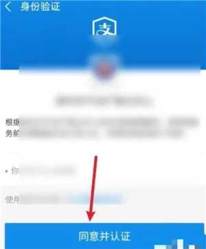 支付宝怎么查房产证 支付宝怎么查房产是否抵押 支付宝怎么查房产证 支付宝怎么查房产是否抵押