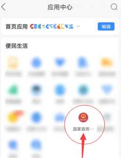 支付宝怎么查房产证 支付宝怎么查房产是否抵押 支付宝怎么查房产证 支付宝怎么查房产是否抵押