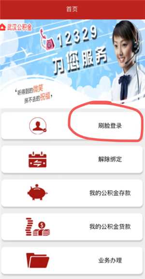 支付宝怎么查公积金账户余额 支付宝怎么查公积金缴费记录明细 支付宝怎么查公积金账户余额 支付宝怎么查公积金缴费记录明细