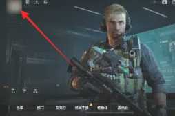 三角洲行动怎么改名 三角洲行动改名卡怎么获得 三角洲行动怎么改名 三角洲行动改名卡怎么获得