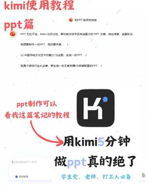 Kimi智能助手是干什么的 Kimi智能助手网页版登录入口 Kimi智能助手是干什么的 Kimi智能助手网页版登录入口
