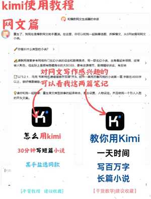 Kimi智能助手是干什么的 Kimi智能助手网页版登录入口 Kimi智能助手是干什么的 Kimi智能助手网页版登录入口