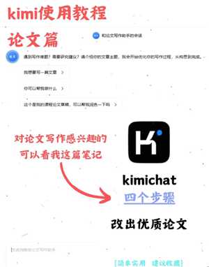Kimi智能助手是干什么的 Kimi智能助手网页版登录入口 Kimi智能助手是干什么的 Kimi智能助手网页版登录入口