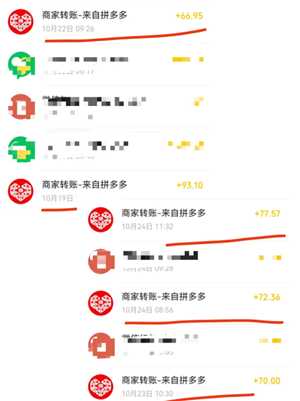 拼多多推金币技巧 拼多多推金币最后0.01解决方法 拼多多推金币技巧 拼多多推金币最后0.01解决方法