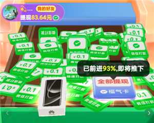 拼多多推金币华为手机是真的吗 拼多多推金币的手机会发货吗 拼多多推金币华为手机是真的吗 拼多多推金币的手机会发货吗