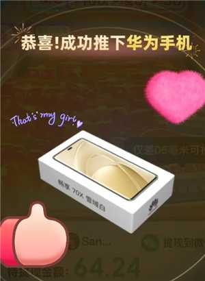 拼多多推金币华为手机是真的吗 拼多多推金币的手机会发货吗 拼多多推金币华为手机是真的吗 拼多多推金币的手机会发货吗