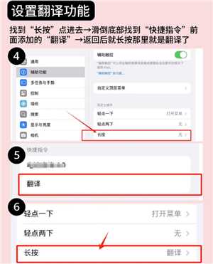 iPhone实时翻译怎么用 iphone实时翻译快捷指令 iPhone实时翻译怎么用 iphone实时翻译快捷指令