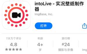 intoLive官网入口 intoLive无法打开的原因及解决方法 intoLive官网入口 intoLive无法打开的原因及解决方法