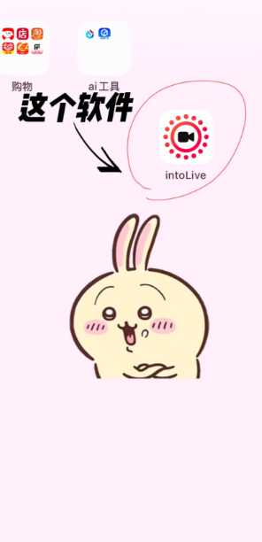 intoLive官网入口 intoLive无法打开的原因及解决方法 intoLive官网入口 intoLive无法打开的原因及解决方法
