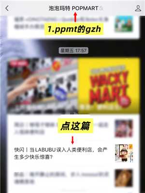 labubu快闪店怎么预约预约入口在哪 labubu快闪店有什么 labubu快闪店怎么预约预约入口在哪 labubu快闪店有什么