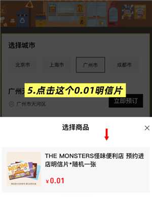 labubu快闪店怎么预约预约入口在哪 labubu快闪店有什么 labubu快闪店怎么预约预约入口在哪 labubu快闪店有什么